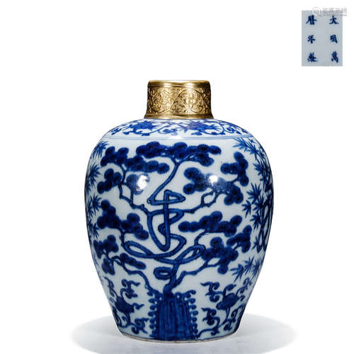 A Chinese Porcelain Blue And White Jar