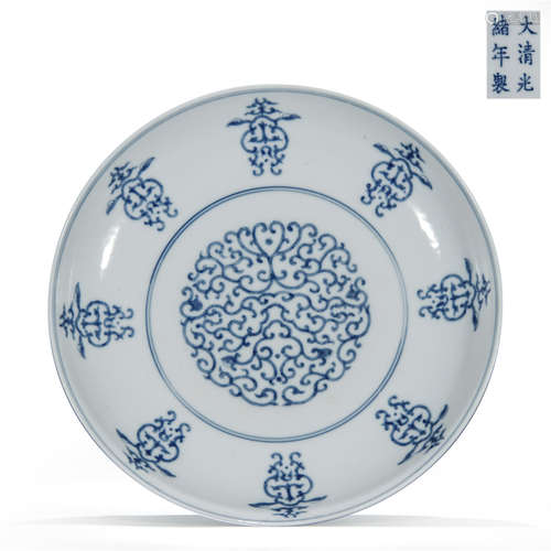 Daqing- Guangxu-Nianzhi Mark Blue And White Large Plate