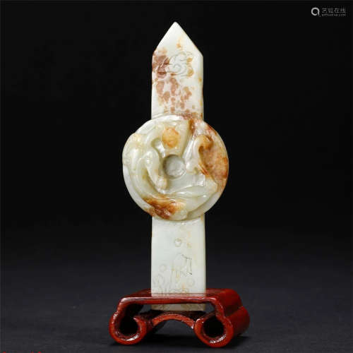 A Chinese Jade Pendant Of Dragon Carving