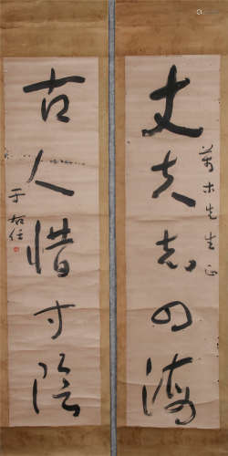 Pair Of Chinese Calligraphies, Yu Youren Mark