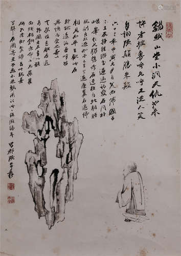 A Chinese Story Painting&Calligraphy, Zhang Daqian Mark