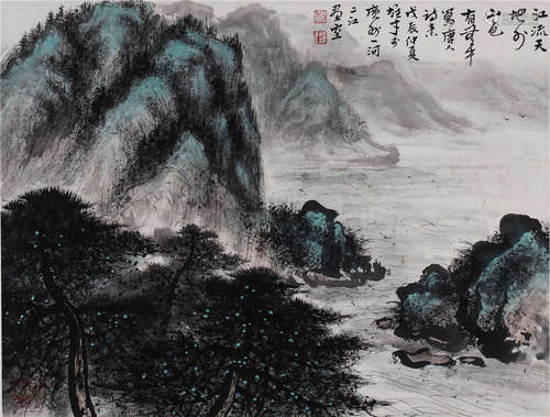 A Chinese Painting Of Landscape, Li Xiongcai Mark