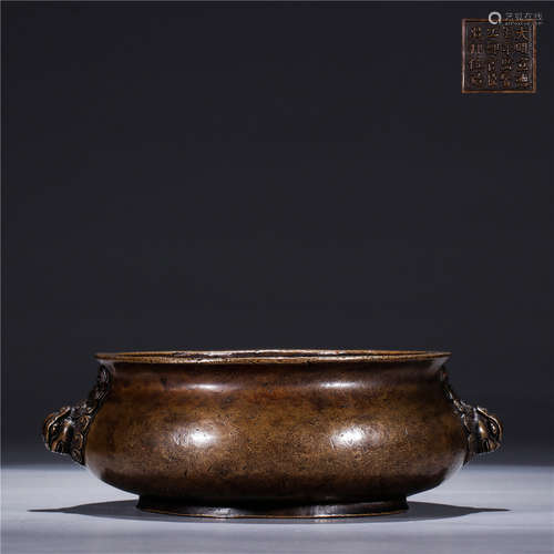 Daming Xuande Mark Copper Censer