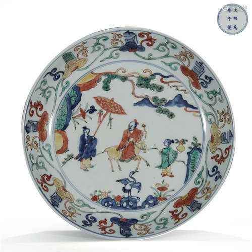 A Chinese Porcelain 