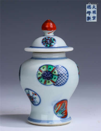 A Chinese Porcelain 