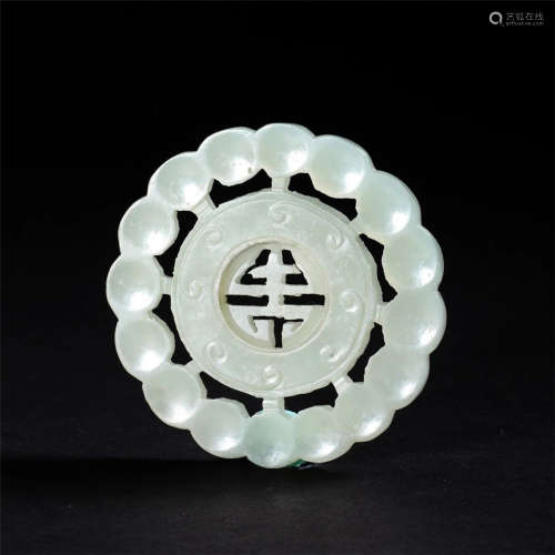 Qing Dynasty Jade Pendant
