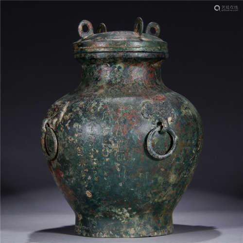 A Chinese Bronze Jar With Poetry Carving
