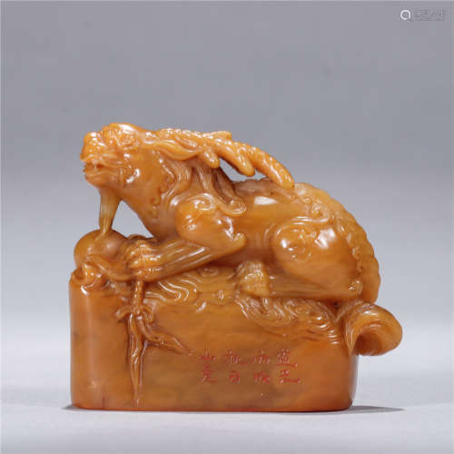 A Chinese Tianhuang Stone Seal Of Dragon Shaped