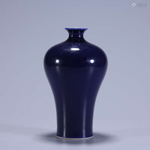 Eggplant Violet Galze Plum Bottle