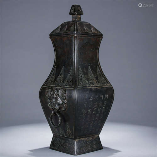 Ming Dynasty Copper Bottle