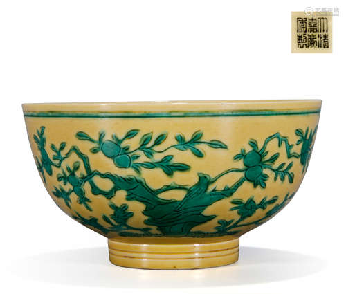 A Chinese Porcelain Yellow Glazed Bowl With Green Floral&Bird Pattern