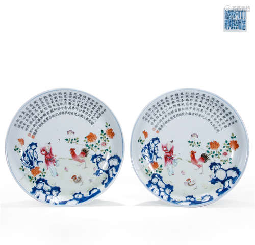 Pair Of Chinese Porcelain Famille Rose Plates Of Story Pattern