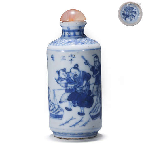 Blue And White Snuff Bottle