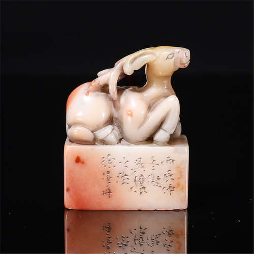 Shou shan fu rong shi stone deer carved seal