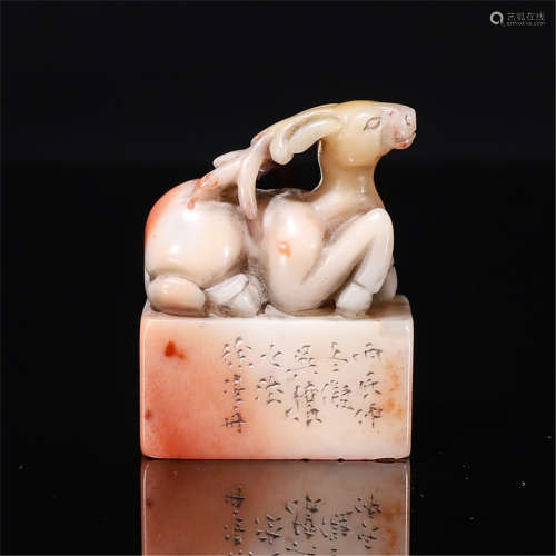 Shou shan fu rong shi stone deer carved seal