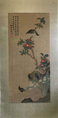 Chinese painting, by Liu Ru Shi, signed by Qian qian yi