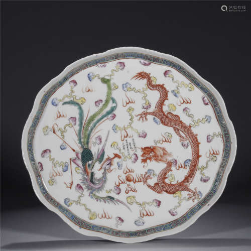 Qing Dynasty, famille rose dragon and pheonix pattern bowl plate