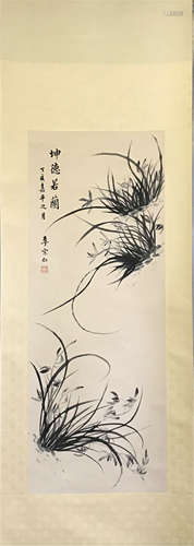 Chinese scroll painting, by Li Zongren