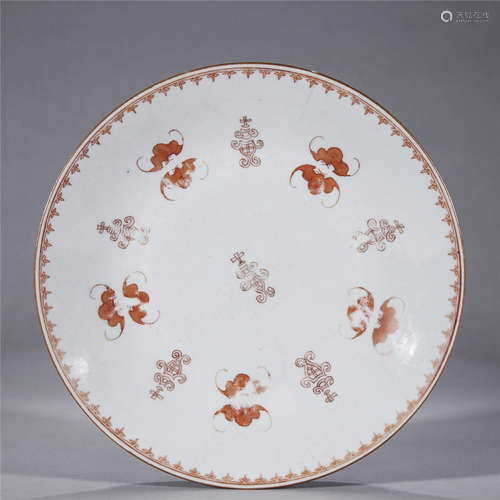 Min Guo, Fu Shou pattern porcelain plate