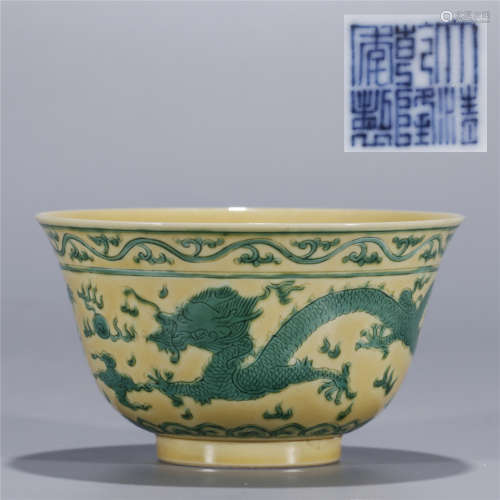 Qing Dynasty, QIAN LONG, Yellow glazed green color dragon pattern SHOU bowl
