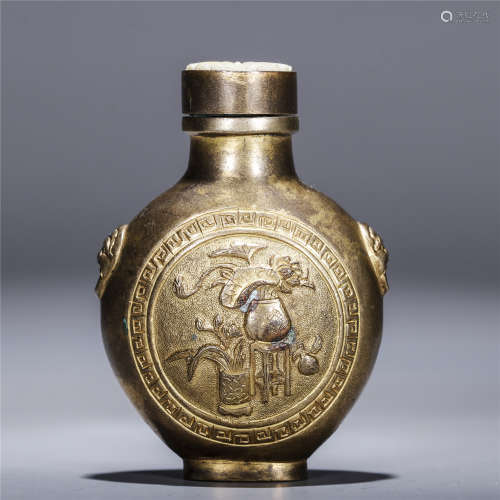 Qing Dynasty, Copper snuff bottle, GUANG Xu mark.