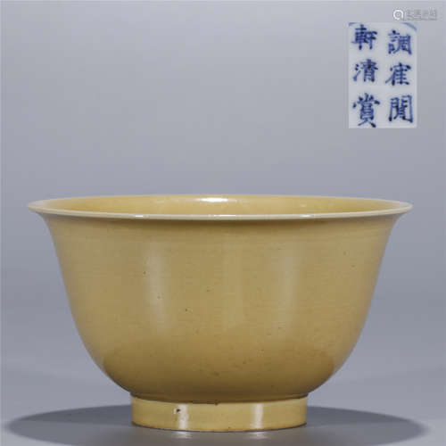 Qing Dynasty, KANG XI, Yellow glaze porcelain bowl