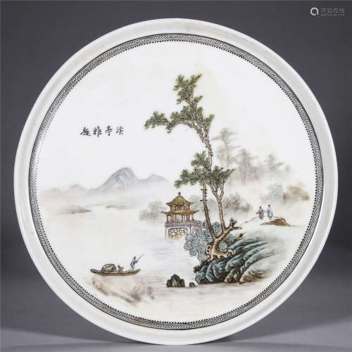 Min Guo, famille rose figure and landscape drawing porcelain plate