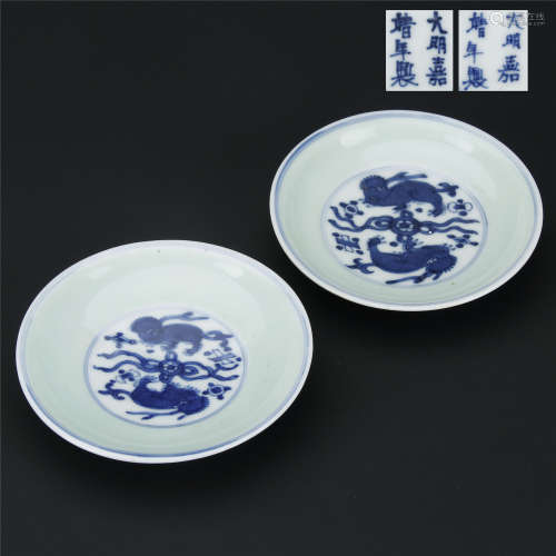 A pair of blue and white dragon drawing porcelain plates