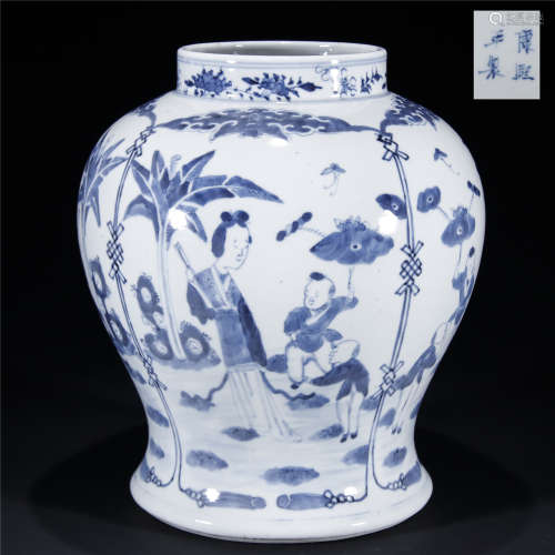 Large blue and white porcelain vase