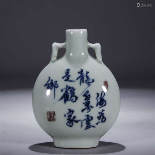 Qing Dynasty, Green glaze blue and white poetry porcelain bottle
