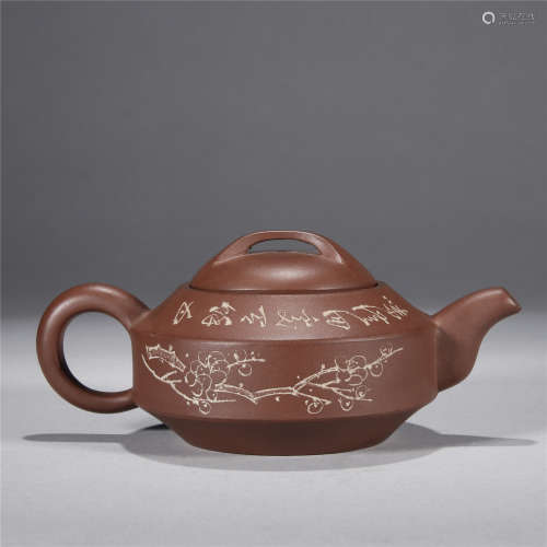 1960's, SI DAO KE, XIAO HAN JUN, ZI SHA clay tea pot