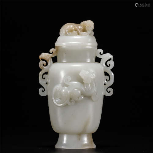 White jade dragon and pheonix ear double animal carving cover vase
