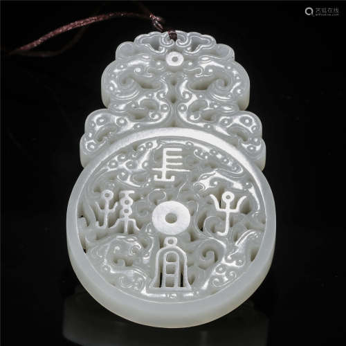 White jade dragon carving pendant CHANG YI ZI SUN