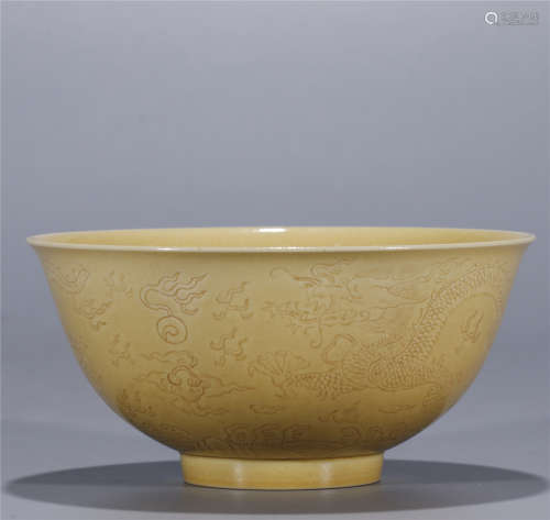 Qing Dynasty, YONG ZHENG, Yellow glaze carved dragon pattern porcelain bowl
