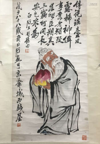 Qi Baishi,  old man presents peaches