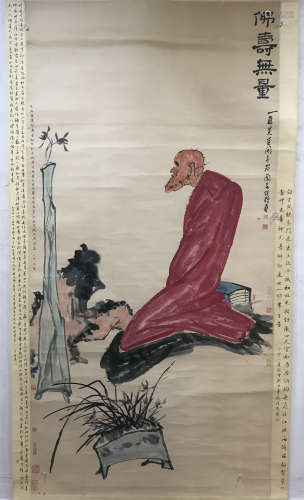 Pan Tianshou, Damo painting
