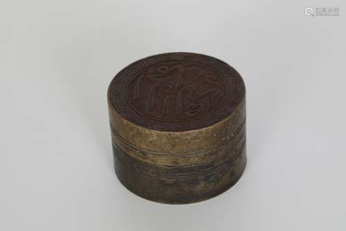 Zhengde Copper Incense Box