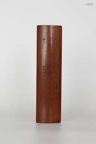 Zhai Dakun Bamboo Board