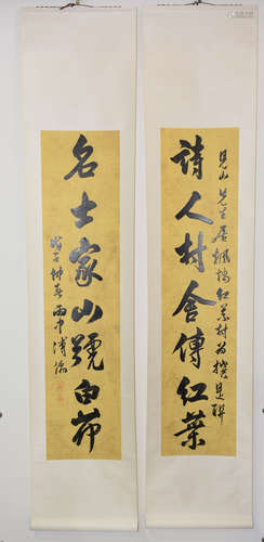 PU RU: PAIR OF INK ON PAPER RHYTHM COUPLET CALLIGRAPHY