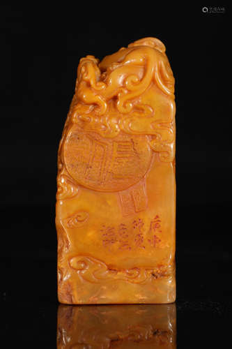 SHOUSHAN TIANHUANG CARVED 'MYTHICAL DRAGON' STAMP SEAL