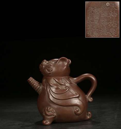 YIXING ZISHA 'MYTHICAL BEAST' TEAPOT