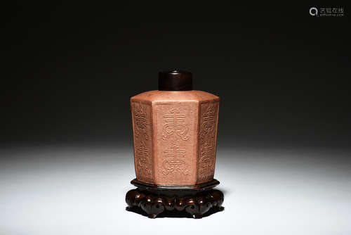 YIXING ZISHA TEA JAR WITH LID AND STAND