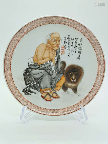 ARHAT AND LION POETRY PLATE