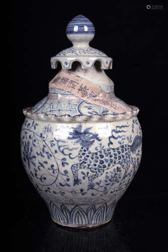 BLUE AND WHITE 'MYTHICAL BEASTS' JAR WITH COVER