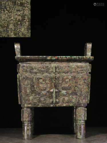 ARCHAIC BRONZE CAST RECTANGULAR FOUR-LEG VESSEL WITH INSCRIPTION