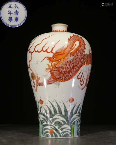 FAMILLE ROSE 'DRAGON AND FISH' VASE, MEIPING