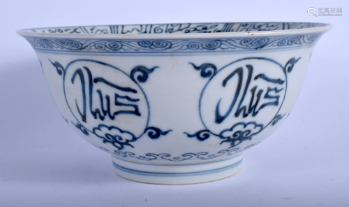 A CHINESE BLUE AND WHITE PORCELAIN BOWL 20…