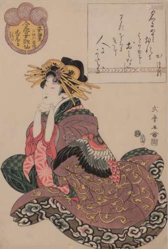 Japanese Woodblock Print by Kitagawa Shikimaro (active circa 1805-1815)