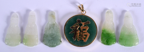 AN EARLY 20TH CENTURY CHINESE GOLD M…