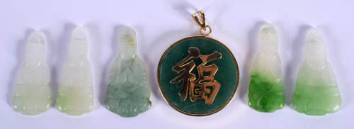 AN EARLY 20TH CENTURY CHINESE GOLD M…